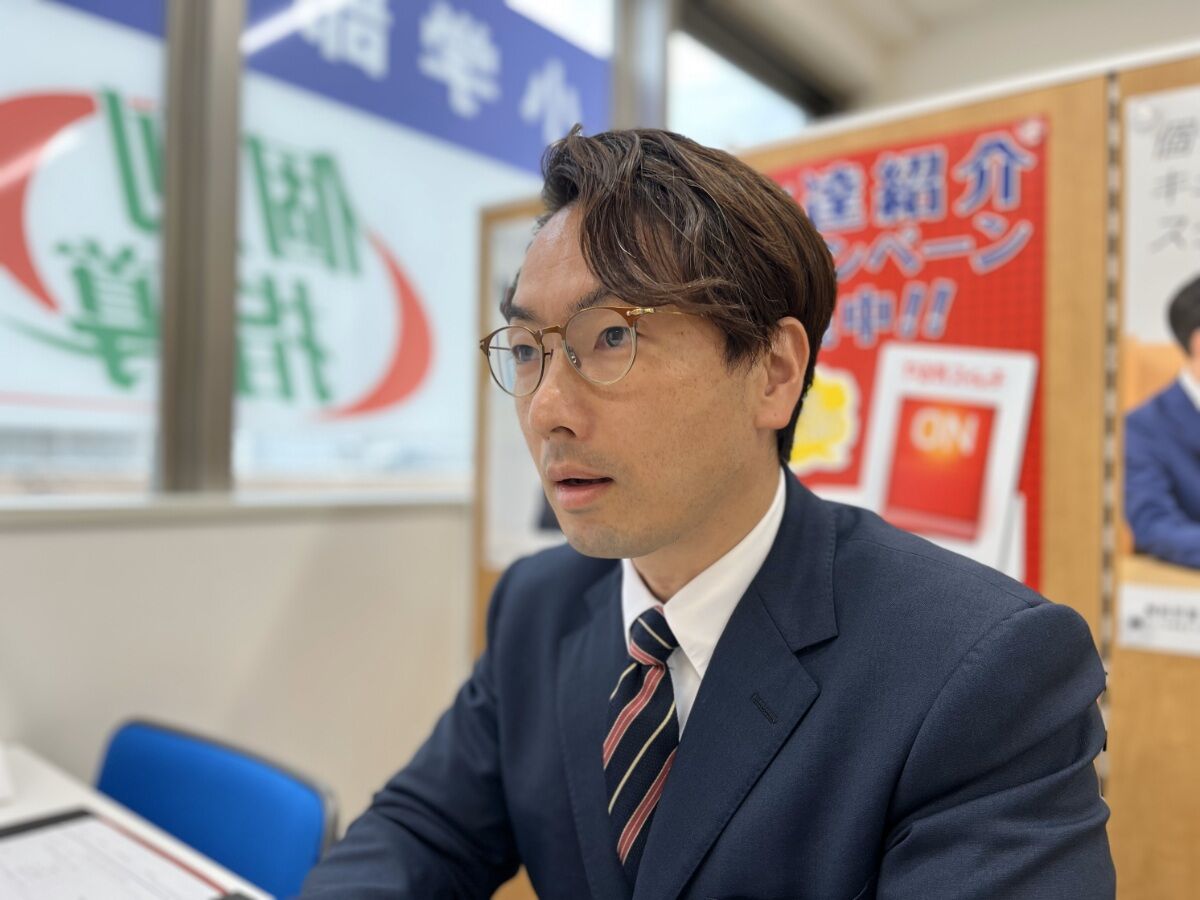 井上